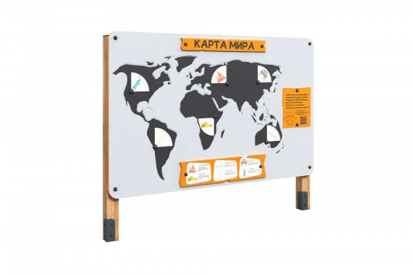 Научный стенд "География" НМ-1.4